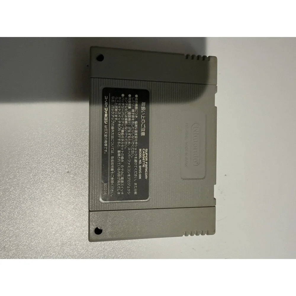 Nintendo Super Famicom SFC Dragon Ball Z 2 Son‎ Gokuh  Super Saiyan